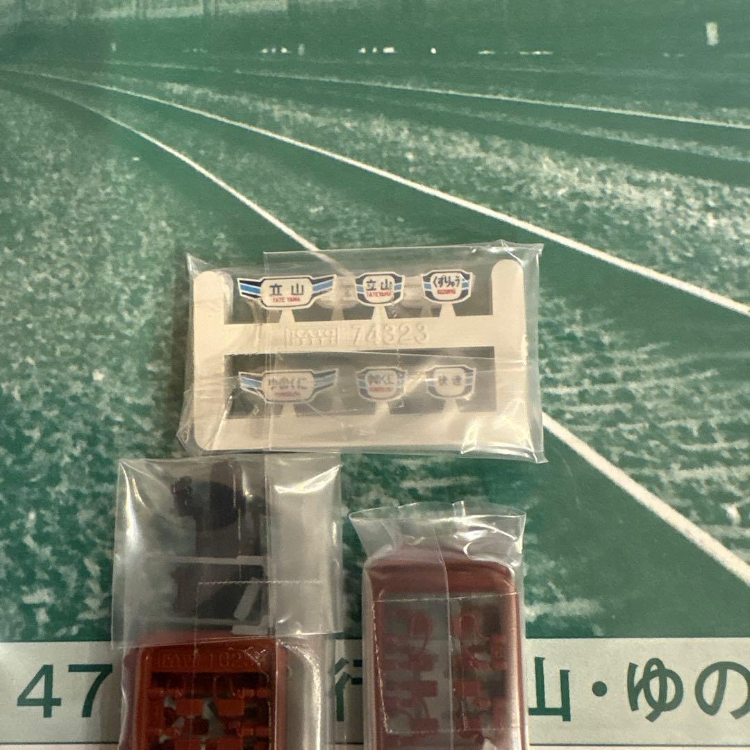 【新同】KATO 10-1634/1635 475系急行立山ゆのくに12両フル②