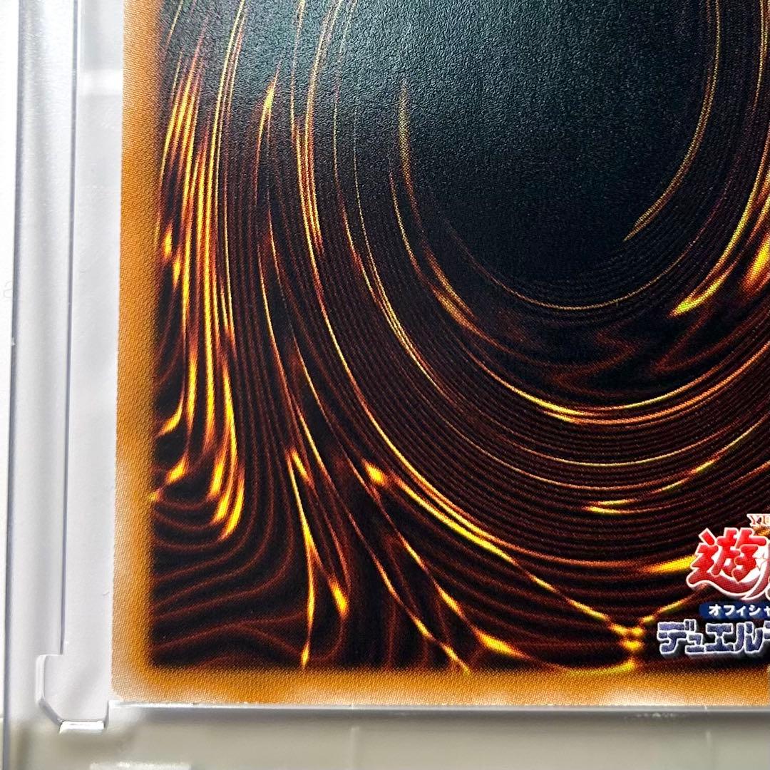 ⭐︎大人気⭐︎スターダスト・ドラゴン　旧レリーフ　お値打ち価格にて放出します！