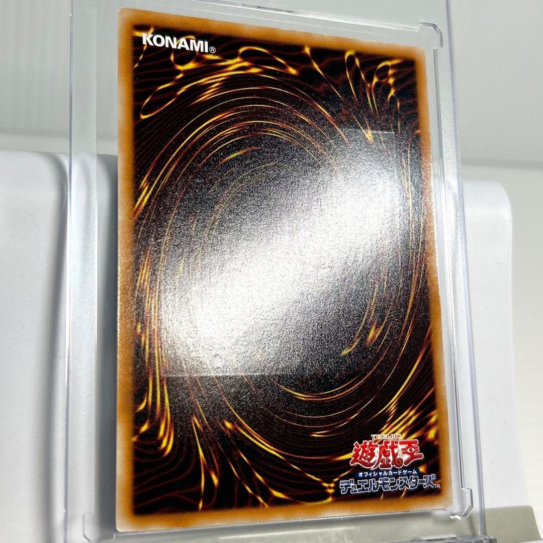 ⭐︎大人気⭐︎スターダスト・ドラゴン　旧レリーフ　お値打ち価格にて放出します！