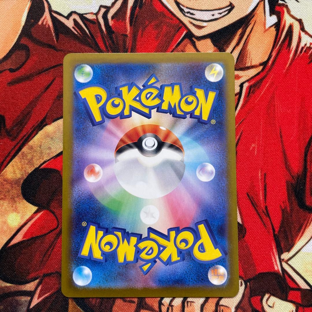 最安値　メガリザードンXex SAR