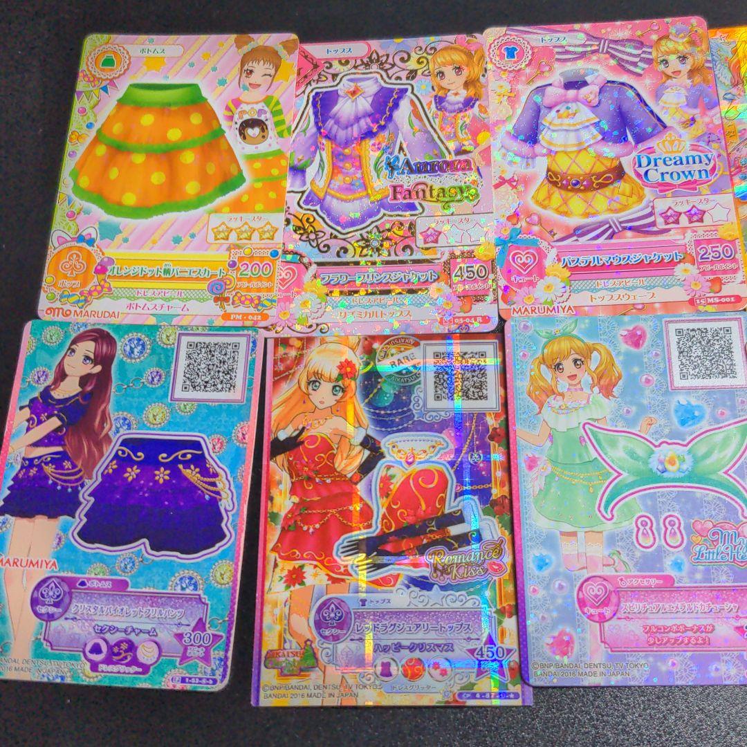 「アイカツ!」のすべてがわかる完ペキブック!！カード類