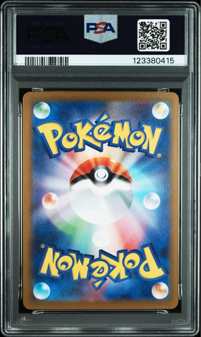 【PSA10 9連番】 classic 御三家　進化ライン