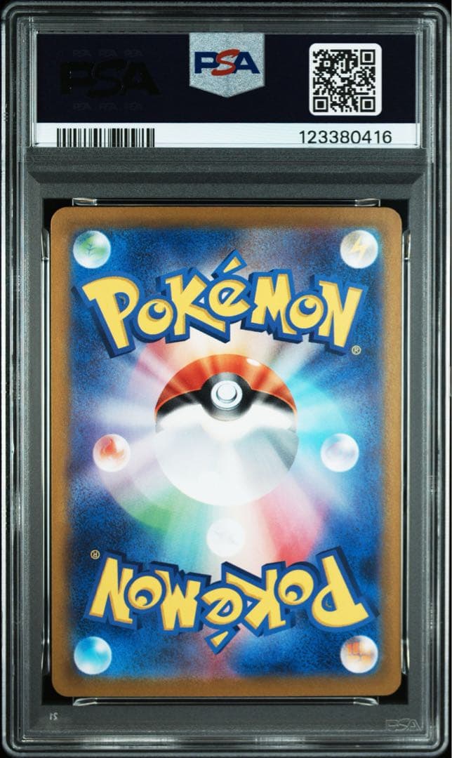 【PSA10 9連番】 classic 御三家　進化ライン