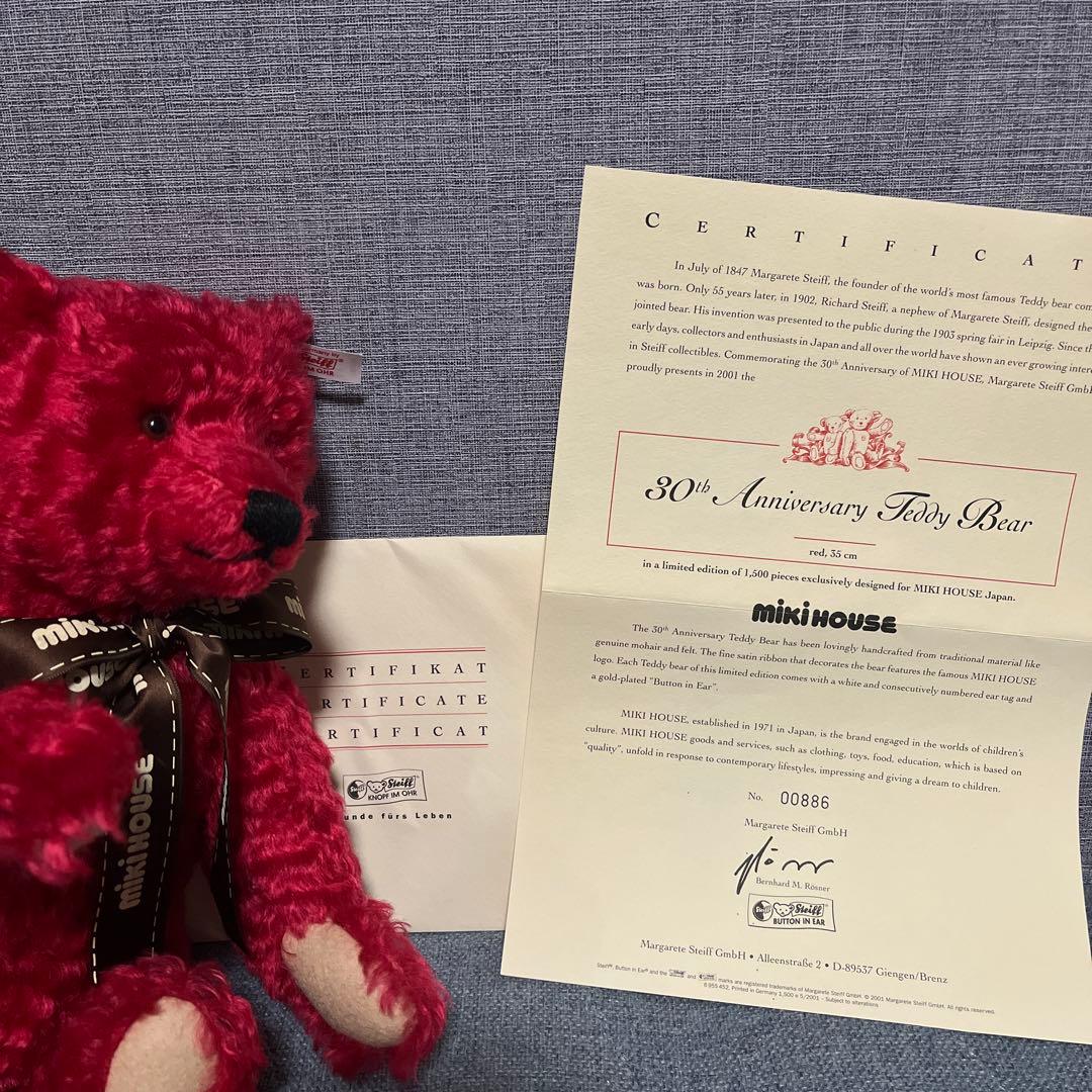 steiff×MiKiHOUSE シュタイフ×ミキハウス アニバーサリーベア