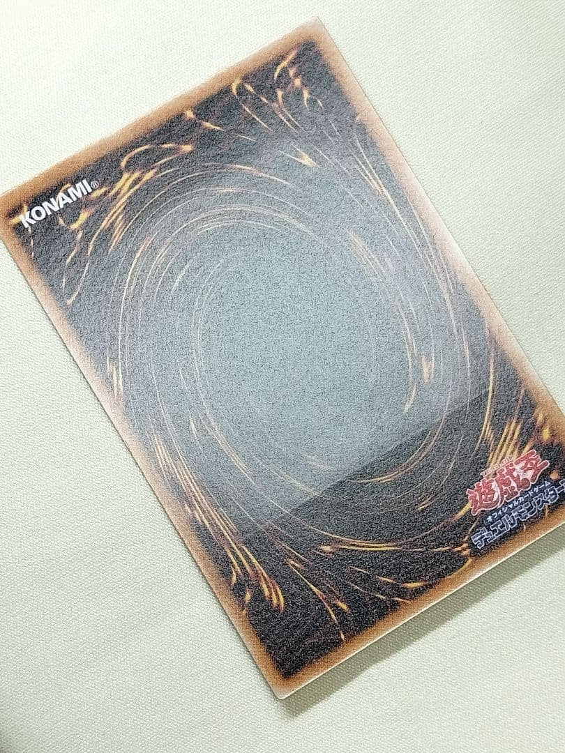 ②1軍コレ『完美品級』降雷皇ハモン　レリーフ