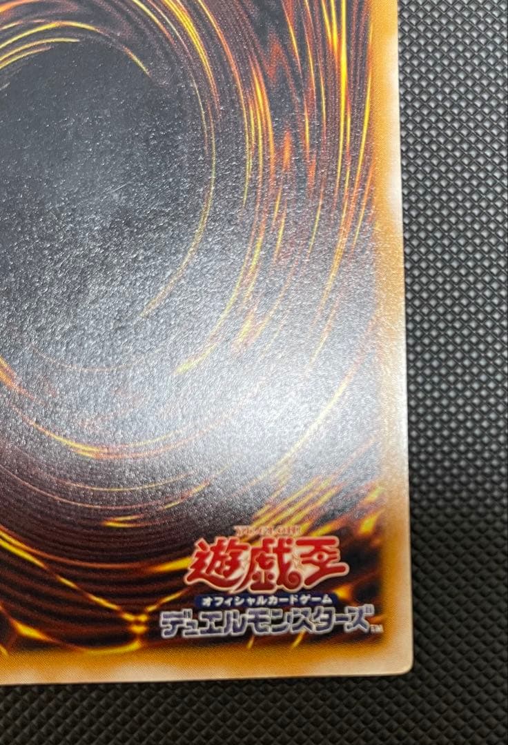 遊戯王 青眼の白龍 SM-51 レリーフ