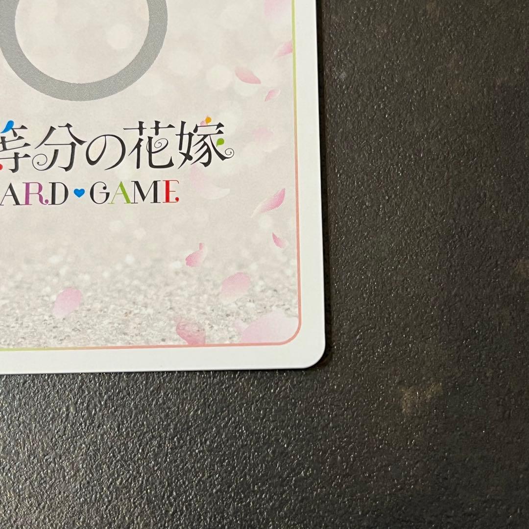 ブ*認様 中野二乃 SSP 五等分の花嫁 これからも続く日々