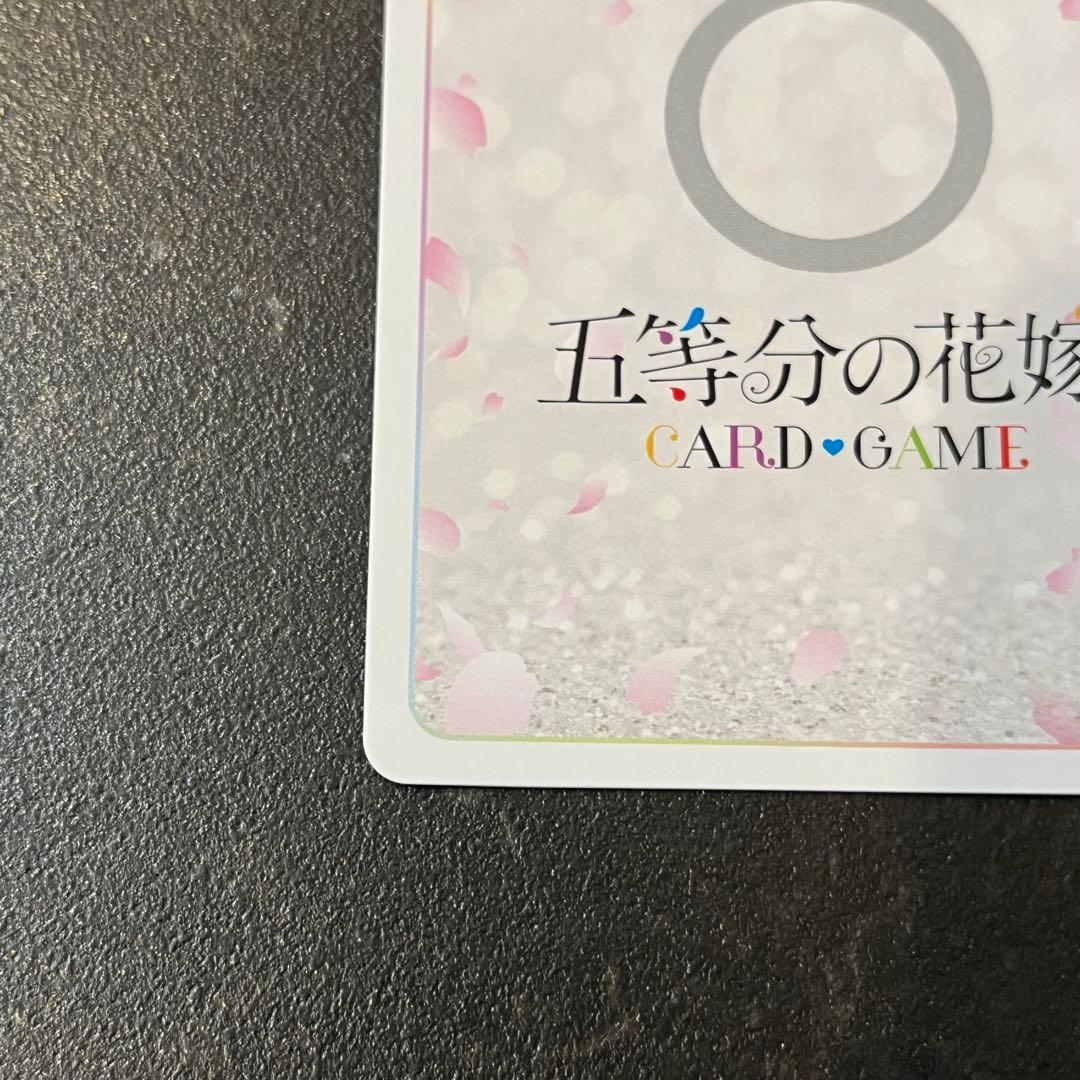 ブ*認様 中野二乃 SSP 五等分の花嫁 これからも続く日々