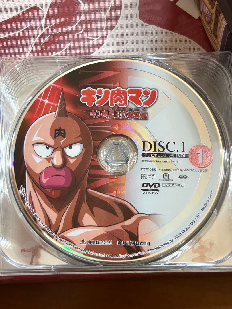 キン肉マン コンプリートBOX DVD BOX