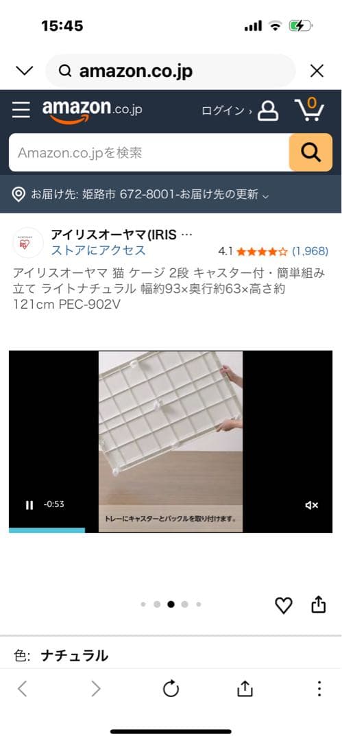 【美品】キャットケージ 大きめ ホワイト