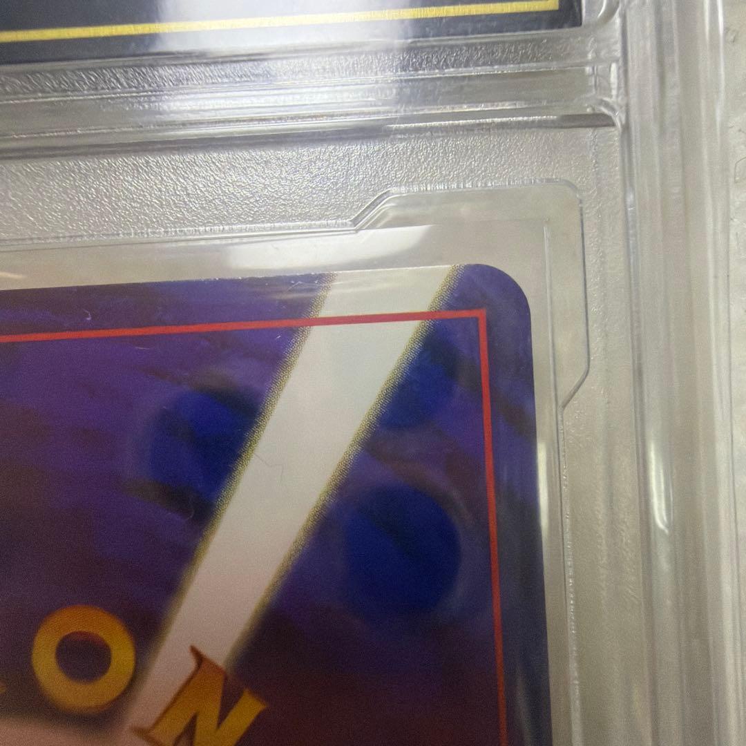 PCG10 エアームド 拡張パック 第1弾 金 銀 新世界へ… 旧裏 PSA10