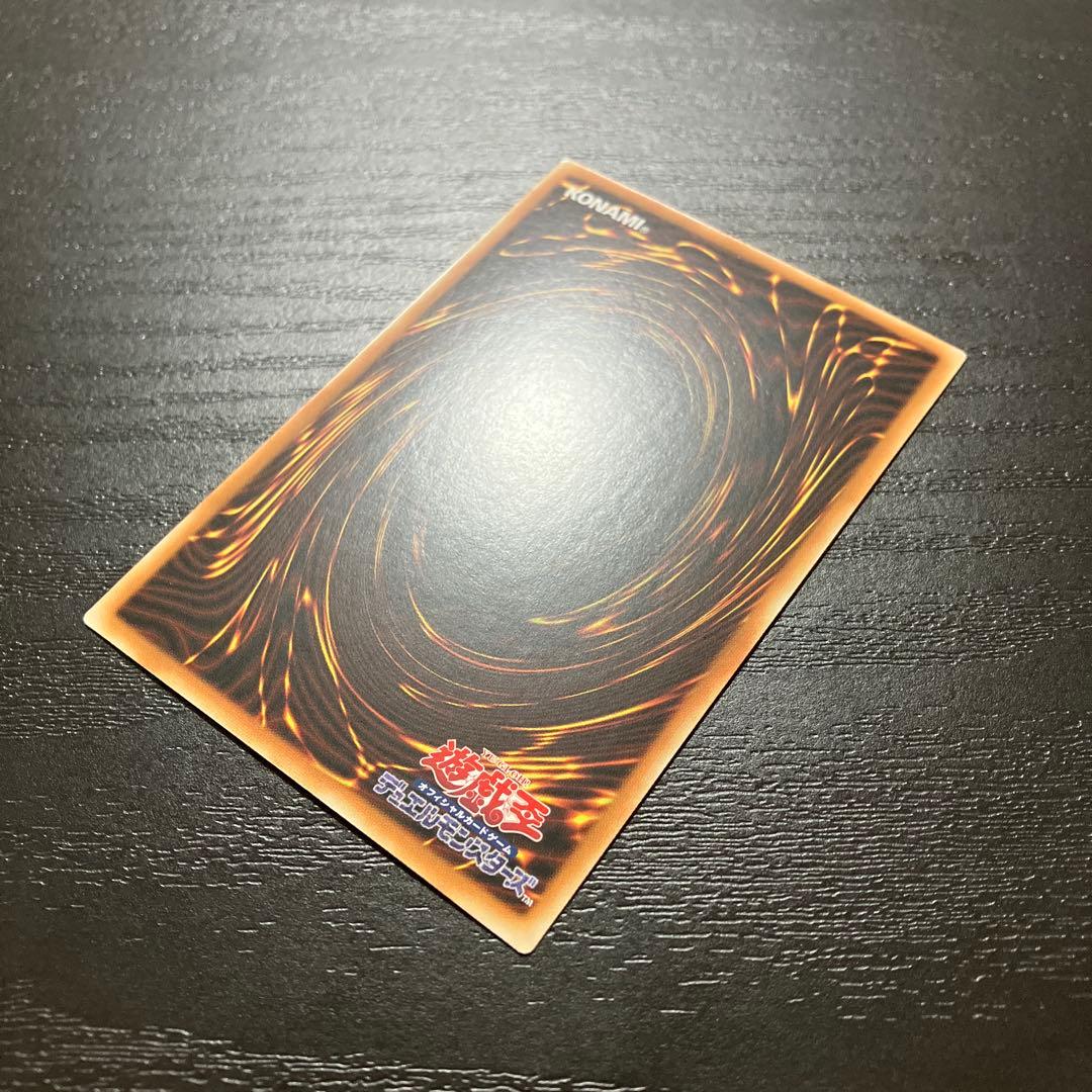 遊戯王　竜騎士ブラックマジシャン　25thシークレットレア1枚【アジア版】