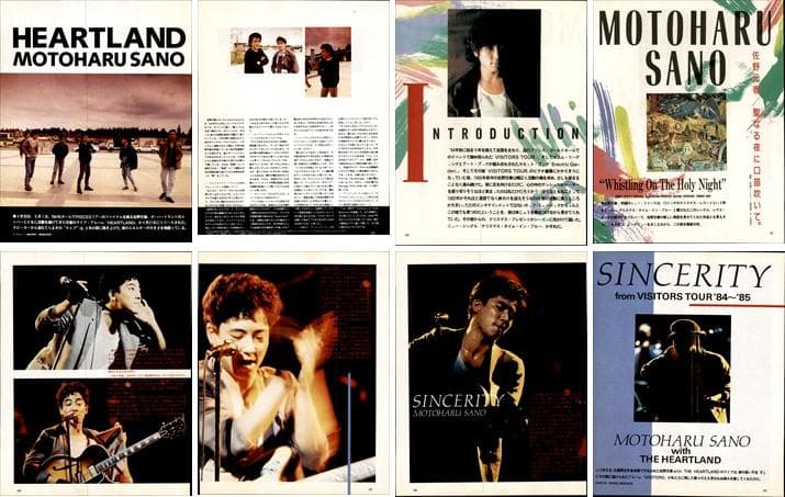 佐野元春 雑誌 切り抜き 327P ◆貴重