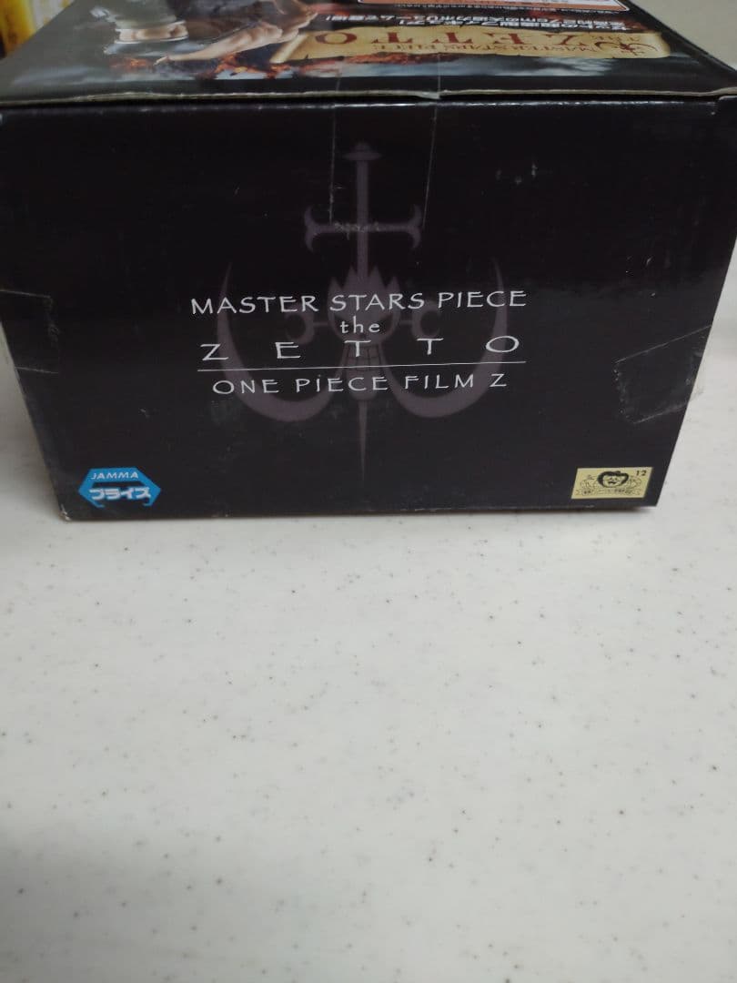 ワンピース THE GRANDLINE 麦わらの一味 9体セット　おまけ付き