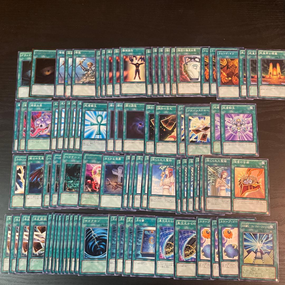 蒼*石様 650枚超　遊戯王1103 デッキパーツまとめ売り　ゲートボール