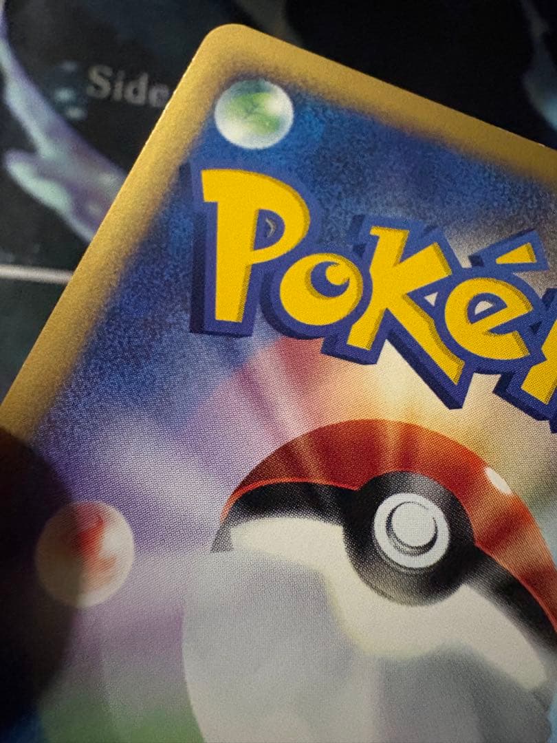 確認用（購入された場合写真送ります）