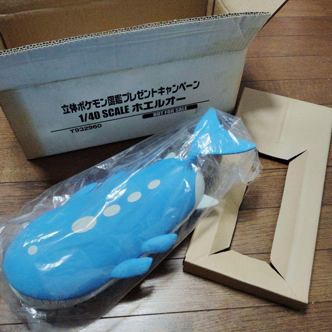 立体ポケモン図鑑★♥ホエルオー♥★プレゼントキャンペーン★1/40 SCALE