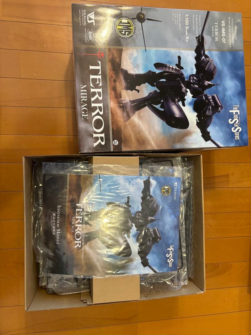 ボークス ims 1/100 シュペルターとテロルミラージュとバング