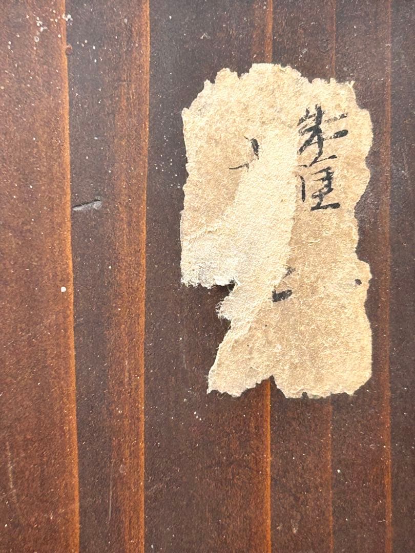 白磁辰砂鳥文面取壺　壺　アンティーク　李朝