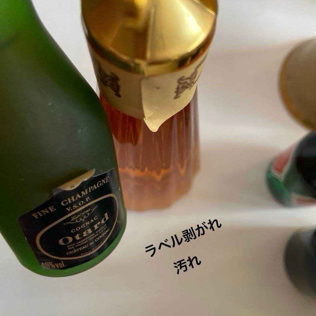 ウイスキー瓶セット（ベルズ、船型、星型）古酒