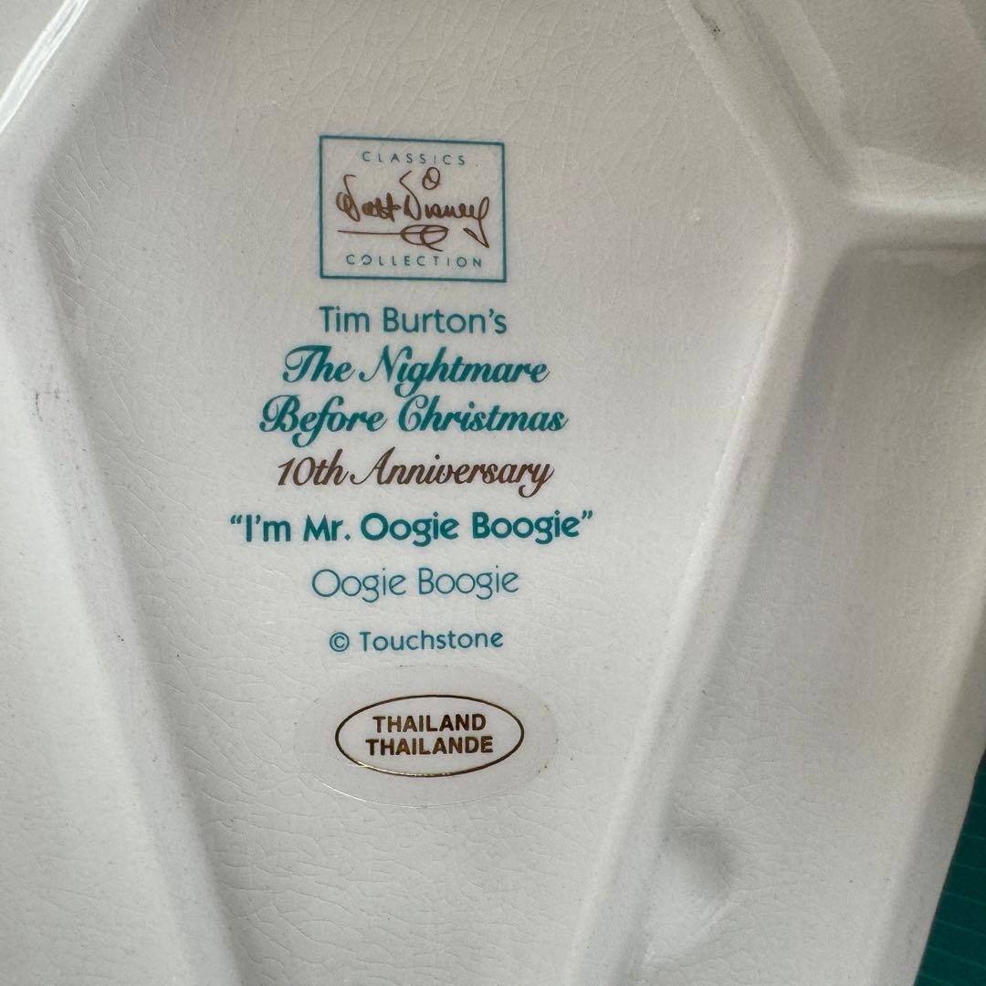 激レア WDCC ウギーブギー Oogie Boogie ナイトメア フィギュア