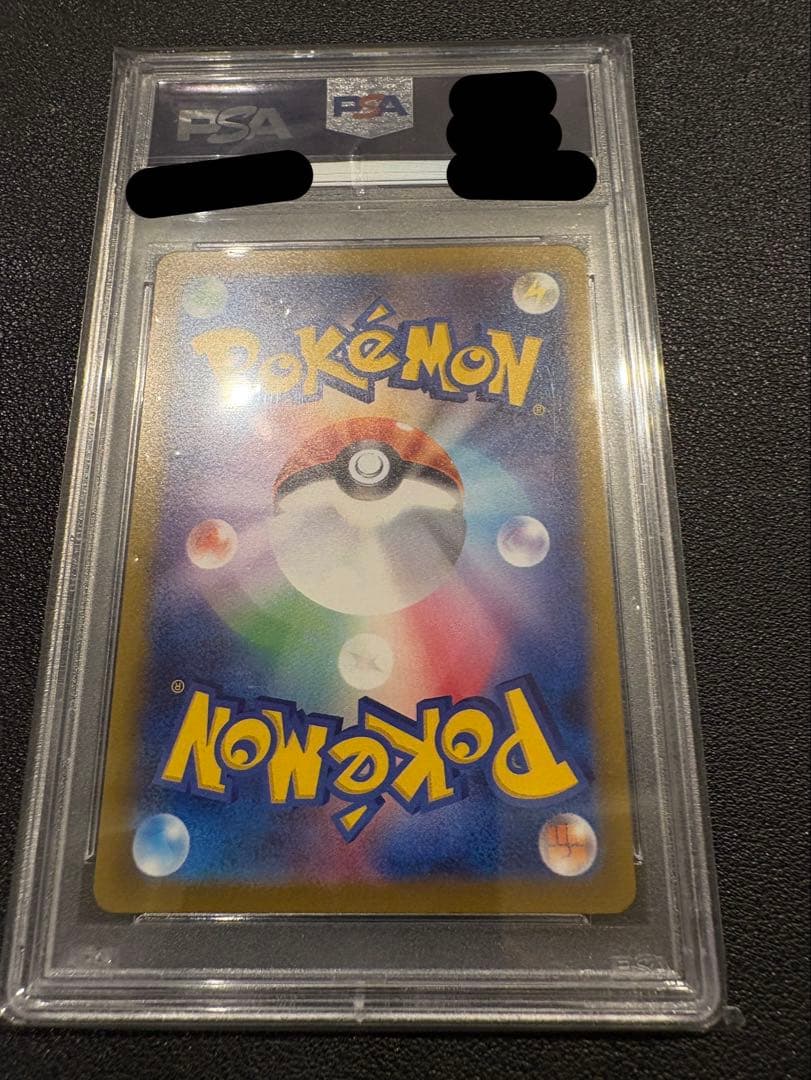 2023 ポケモンカード ミモザ #100 GEM MT 10