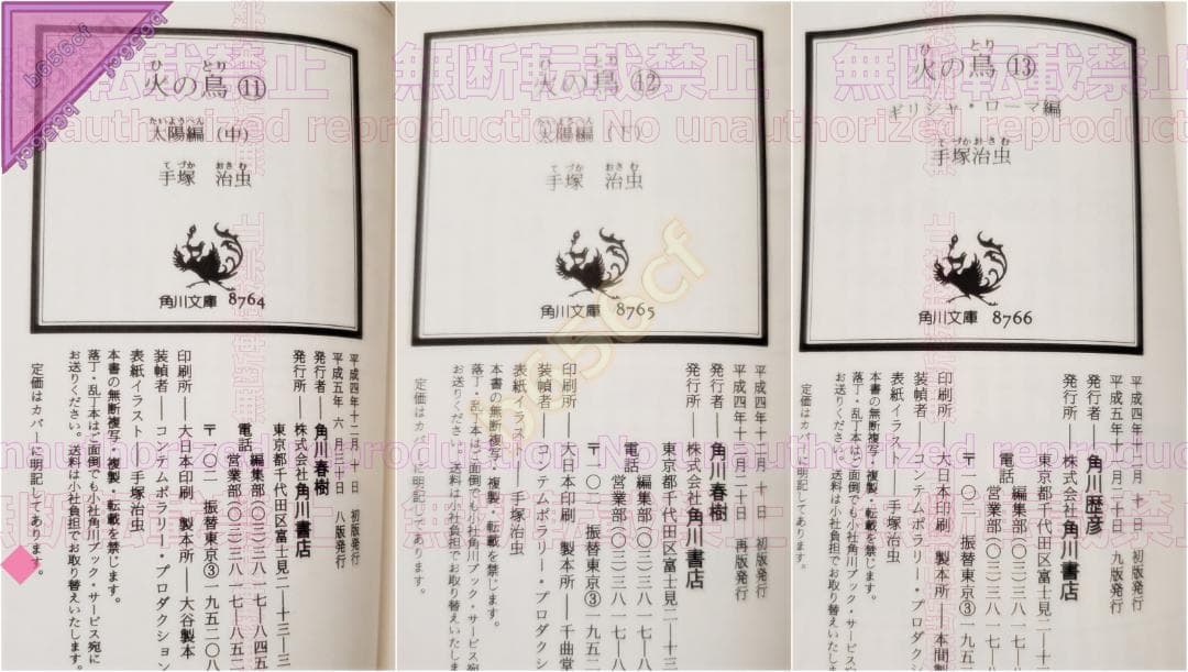 ◎DVD ブルーシード DVD-BOX(外装紙カバーにダメージあり) 高田裕三