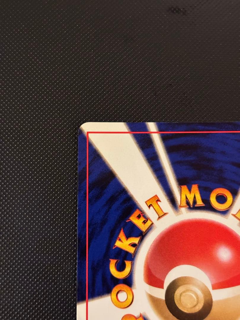 旧裏　極上美品　ゴースト　全面ホロ　渦巻きホロ④個　モンボホロ②個　化石の秘密