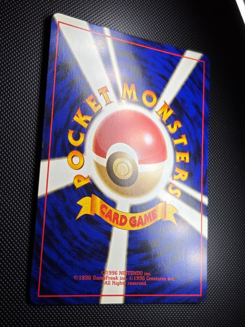 旧裏　極上美品　ゴースト　全面ホロ　渦巻きホロ④個　モンボホロ②個　化石の秘密