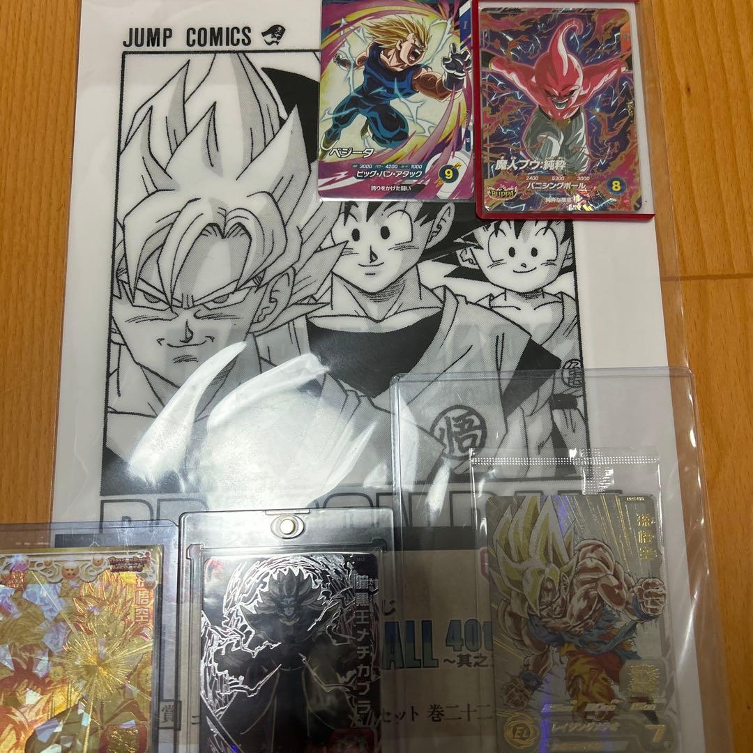 ドラゴンボールヒーローズ引退品まとめ売り、最終値下げです。即購入⭕️
