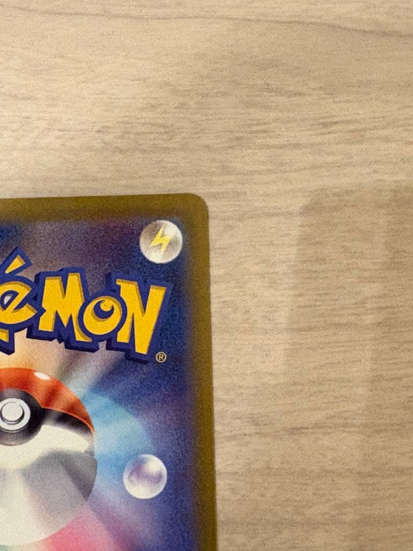 11/29AM発送可 新品未使用メガゲンガー　ex SAR