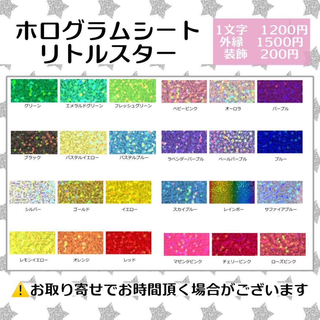 a様　うちわ　文字　オーダー　パネル　ネームボード　ハングル