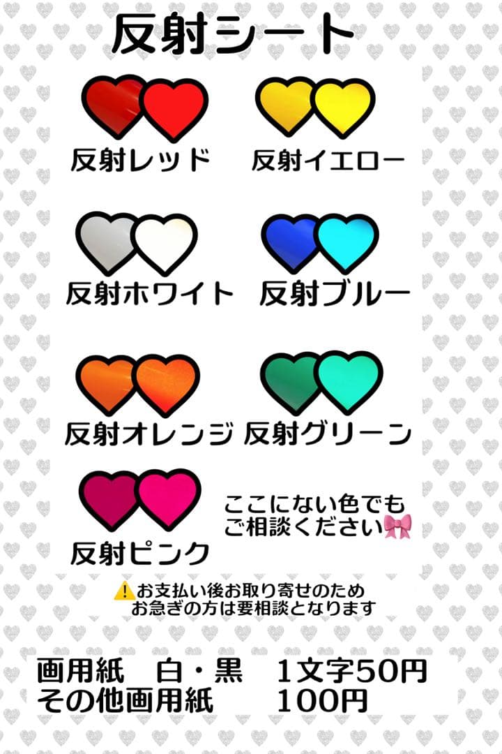 a様　うちわ　文字　オーダー　パネル　ネームボード　ハングル