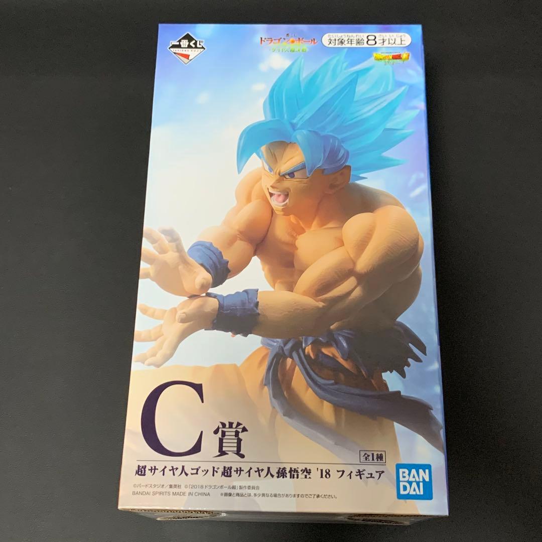 一番くじ サイヤ人超決戦 フィギュア フルコンプ 9個セット