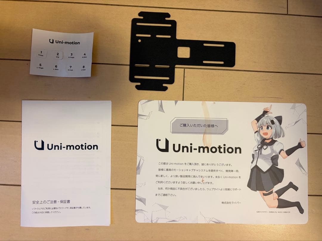 (中古)Uni-motion フルトラ6点セット　(少しの傷や汚れ、使用跡あり)