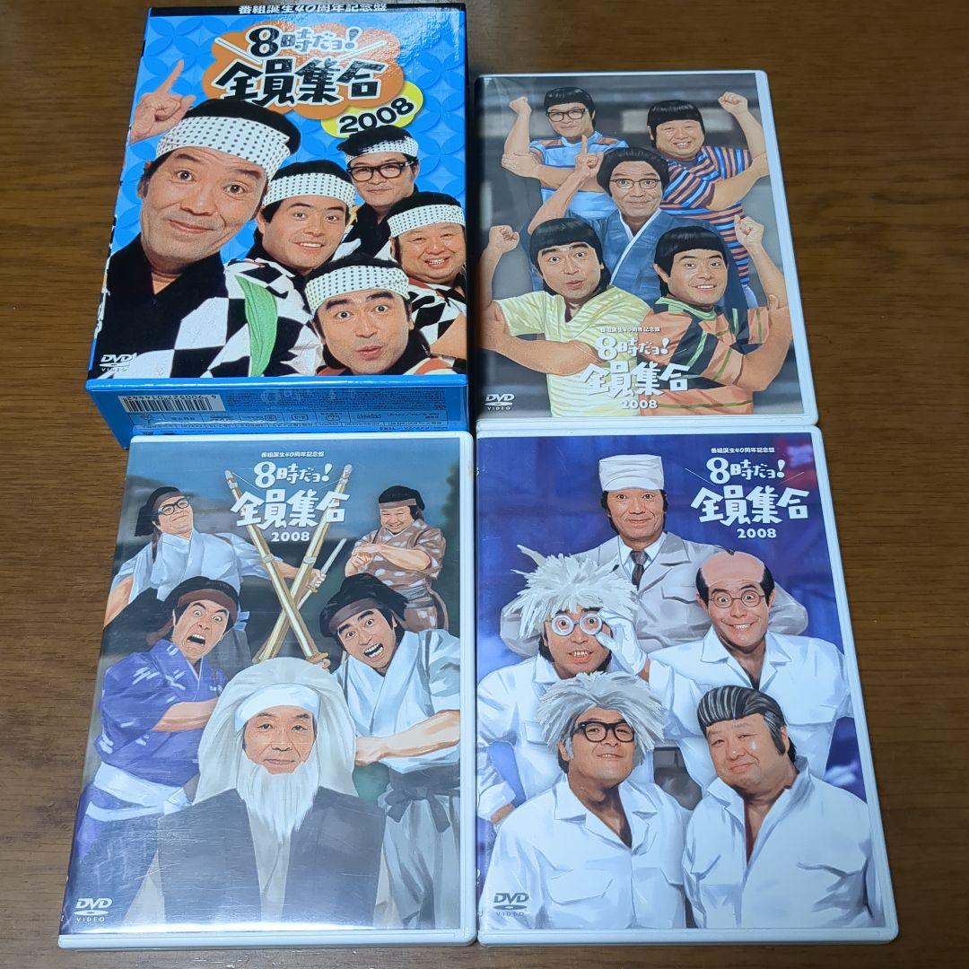 8時だョ!全員集合 DVD-BOX　まとめ売り