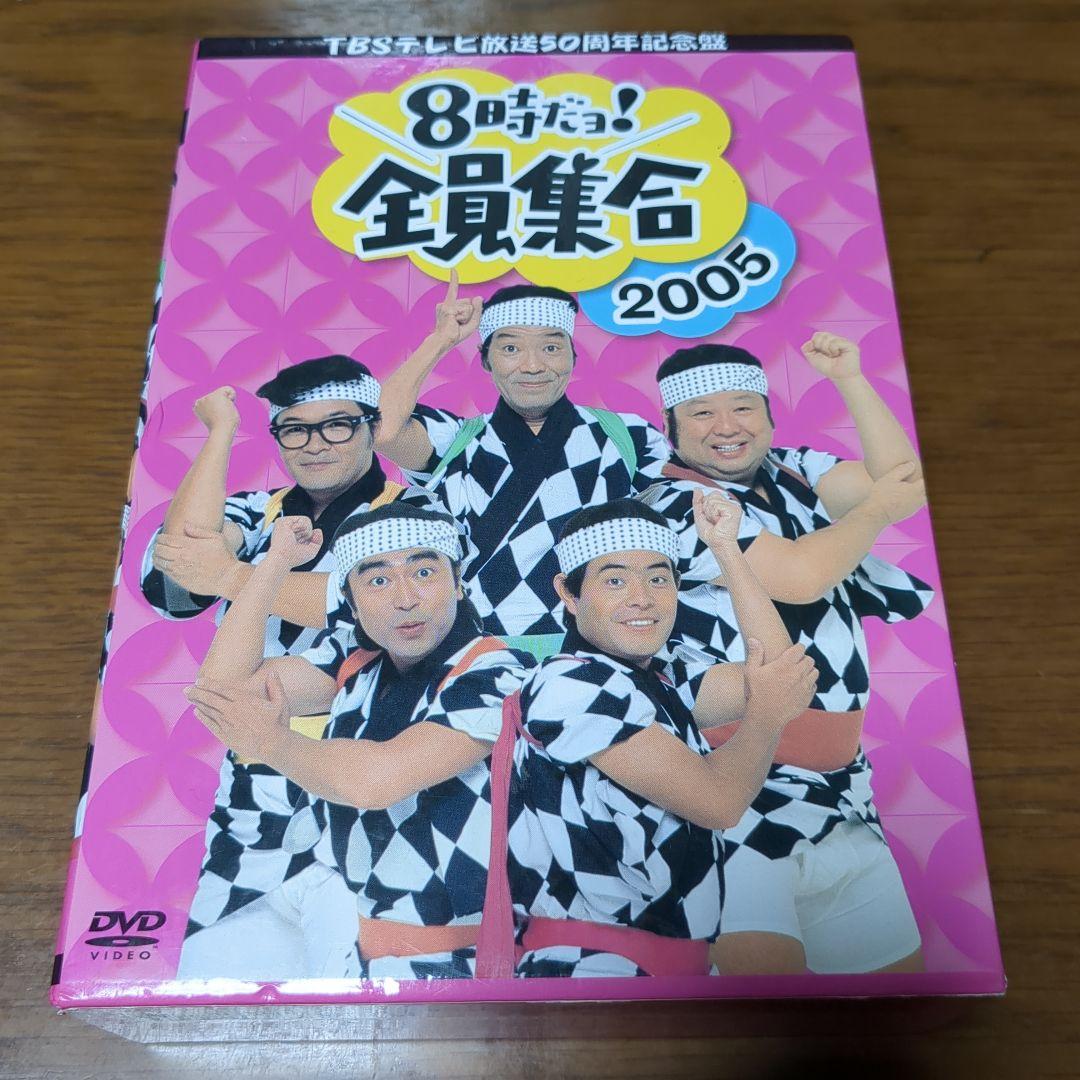 8時だョ!全員集合 DVD-BOX　まとめ売り