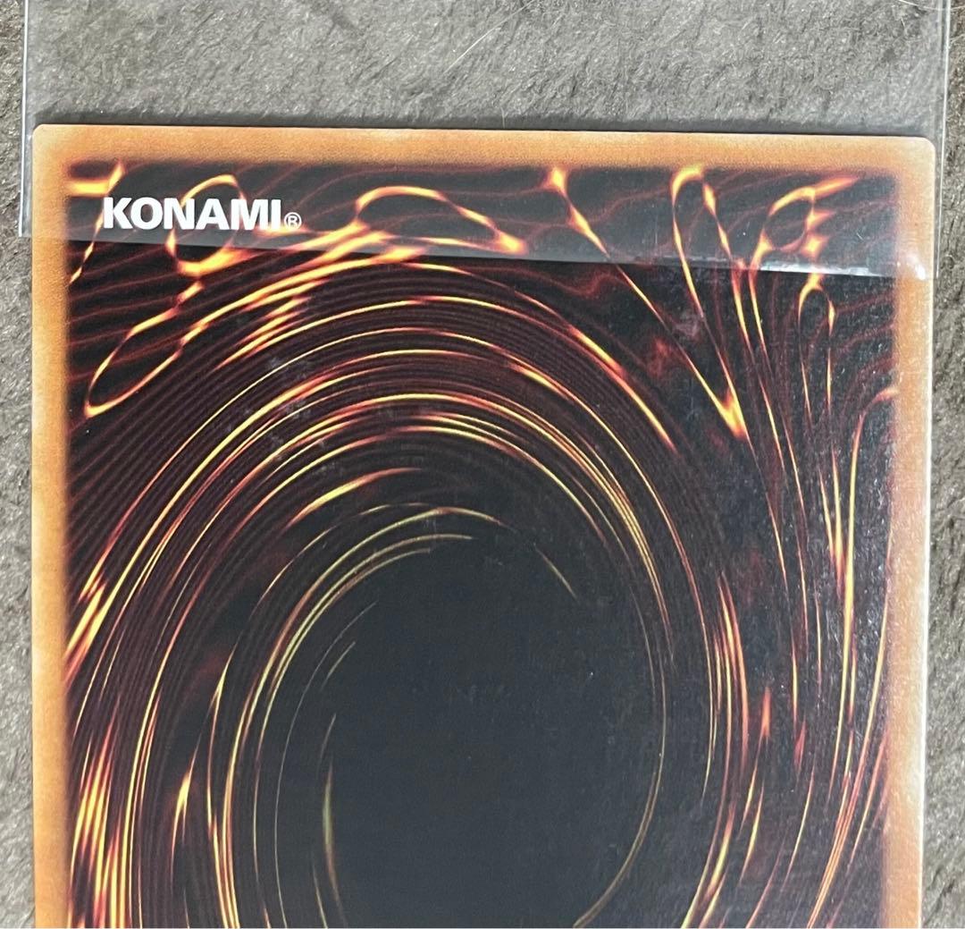 遊戯王(EU版)クリスタルウイングシンクロドラゴン ホログラフィックレア　希少