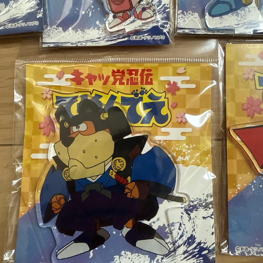 キャッ党忍伝てやんでえ アクリルフィギュア 全16種コンプ アクリルスタンド