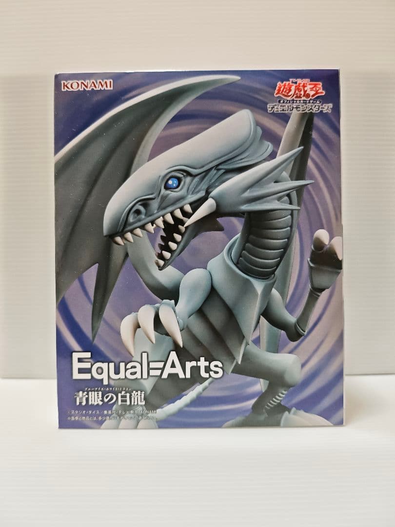 遊戯王デュエルモンスターズ フィギュア4体セット