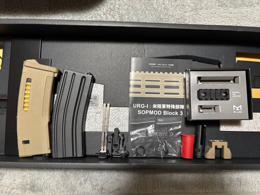 東京マルイ次世代URG-I SOPMOD BLOCK3