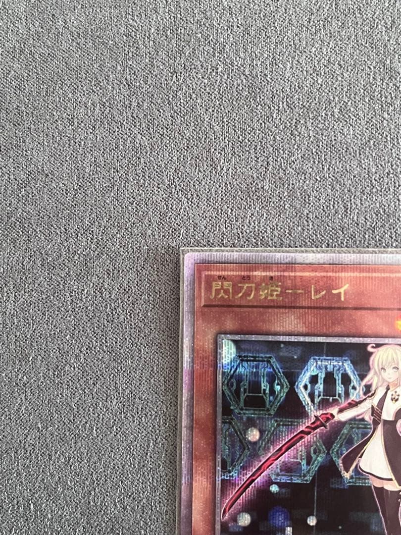 閃刀姫－レイ 絵違い通常2枚セット