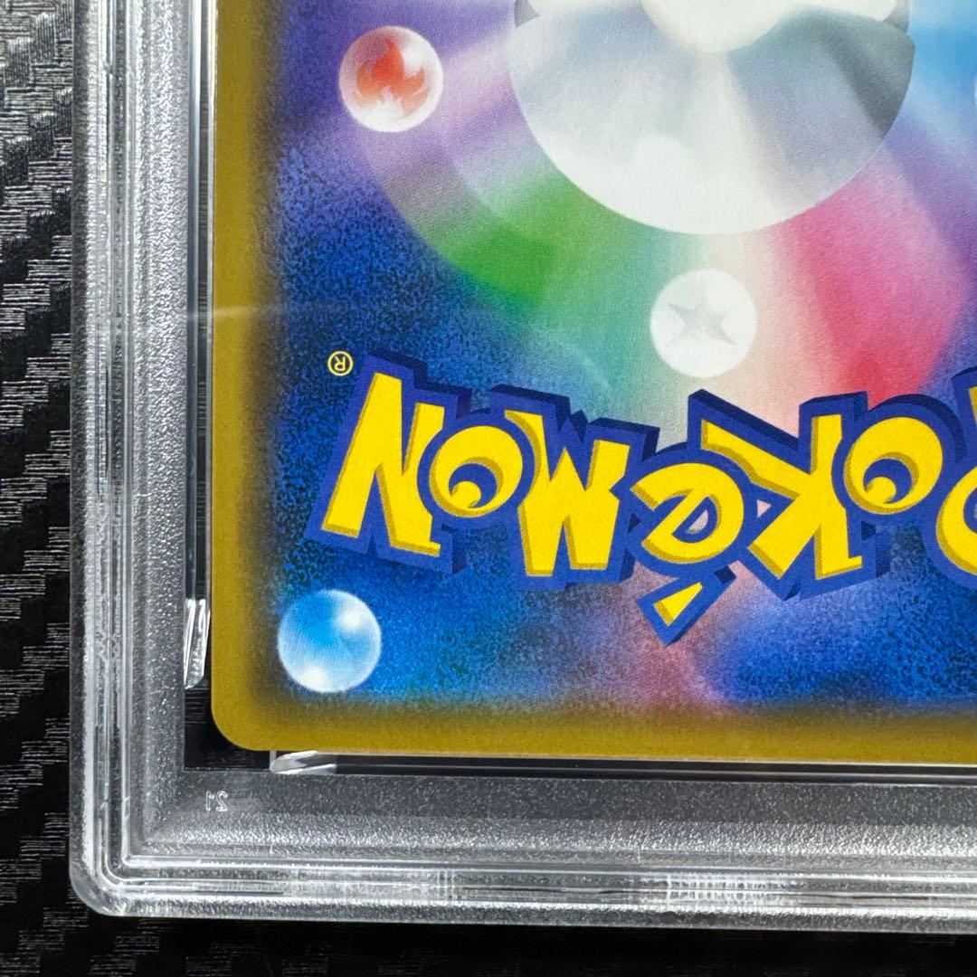 PSA10 ポケモンカード レシラム&ゼクロム GX ドリームリーグ