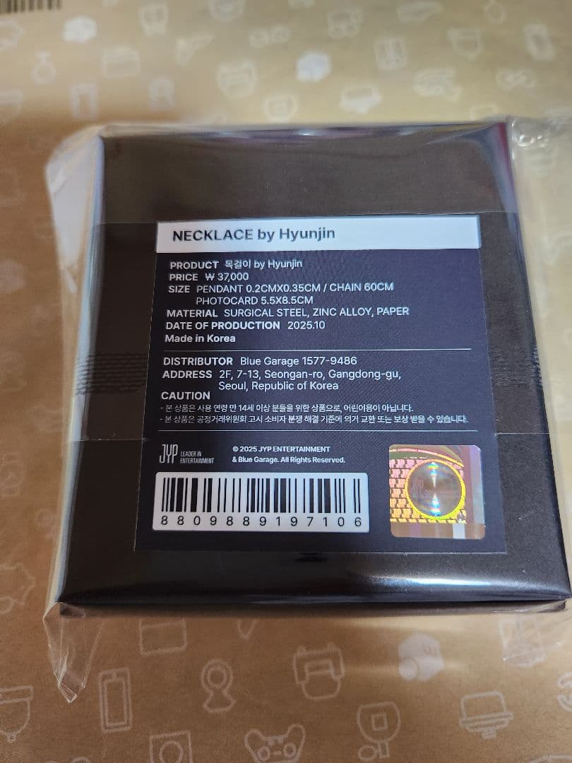 Straykids ヒョンジン メンプロ 南京錠ネックレス 新品未開封 トレカ付