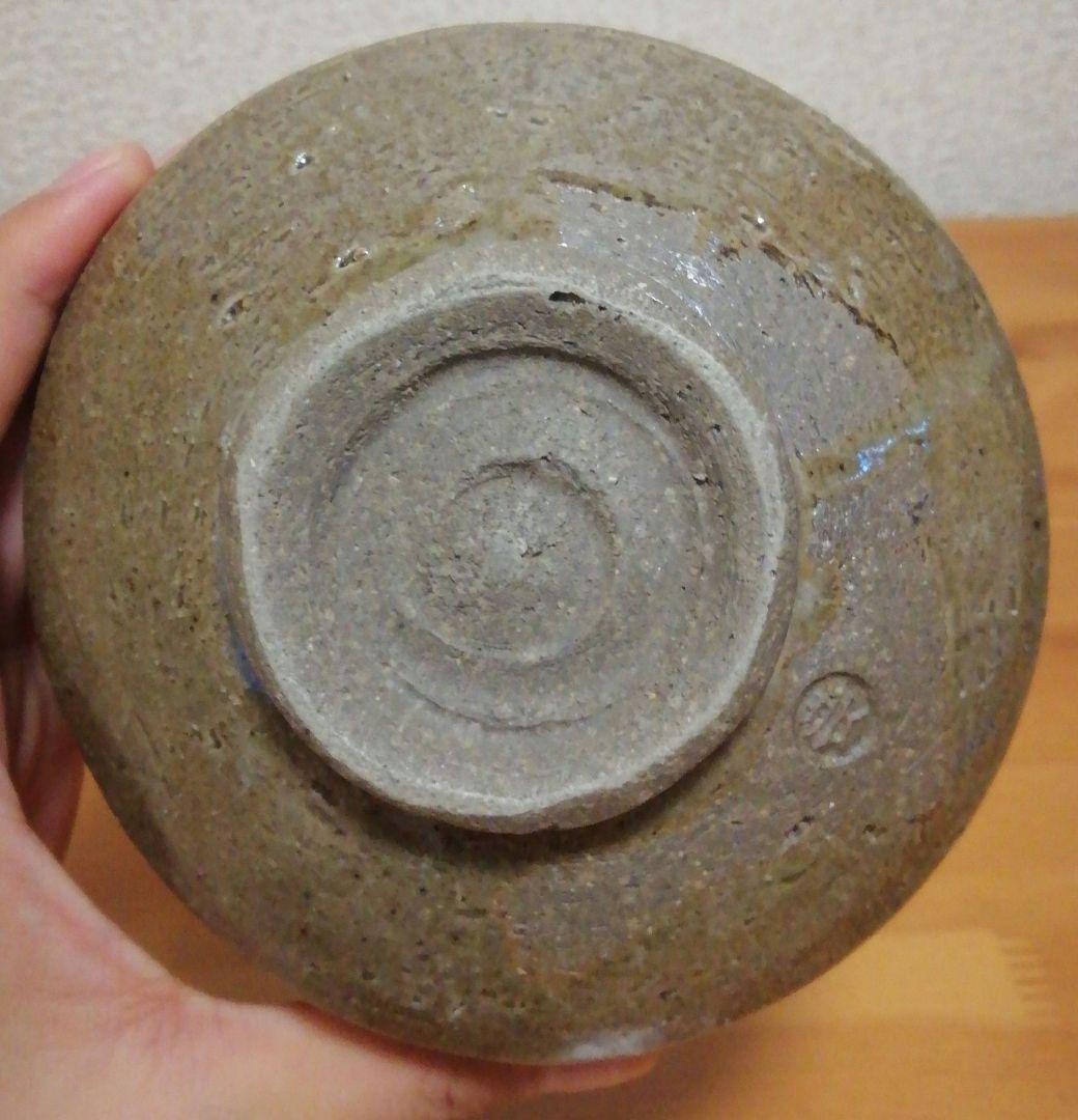 小林一雅作　唐津焼　絵唐津　沓　茶碗　共箱　共布　茶道具