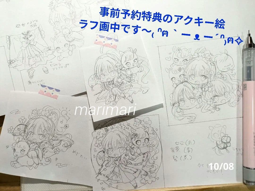 オリジナル福セット