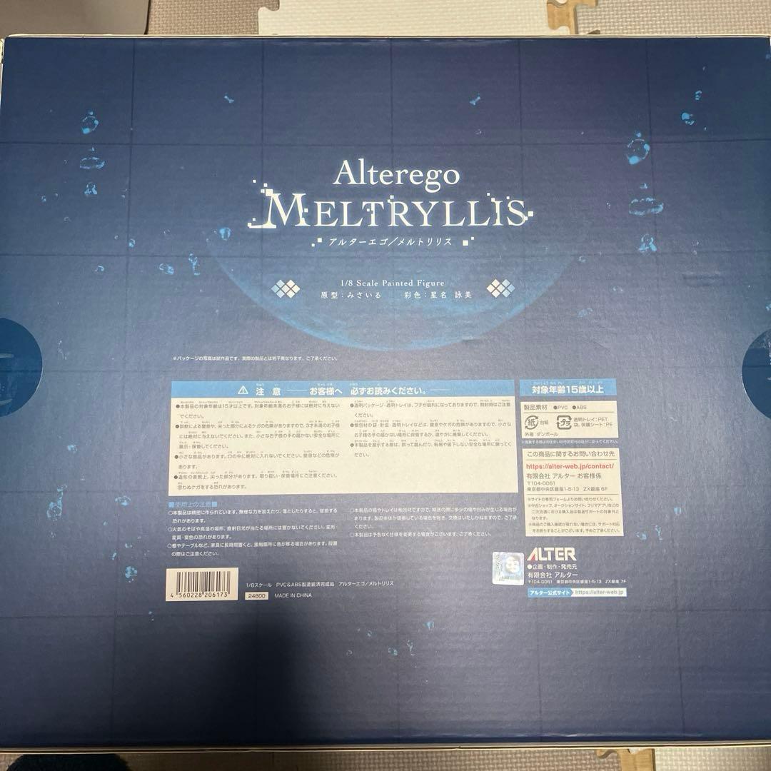 ALTER　アルターエゴ　メルトリリス　正規品　フィギュア