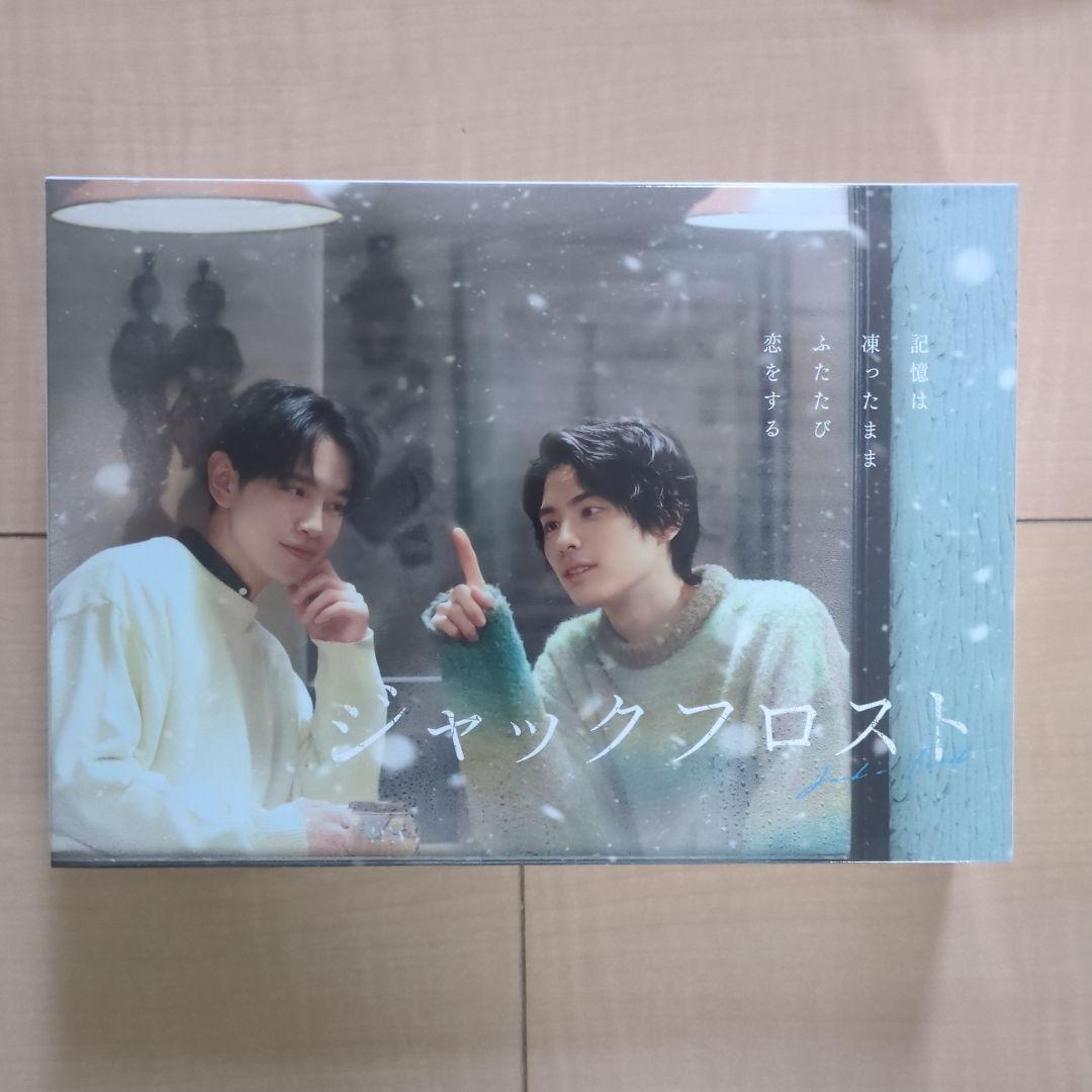 ジャックフロスト DVD BOX〈3枚組〉