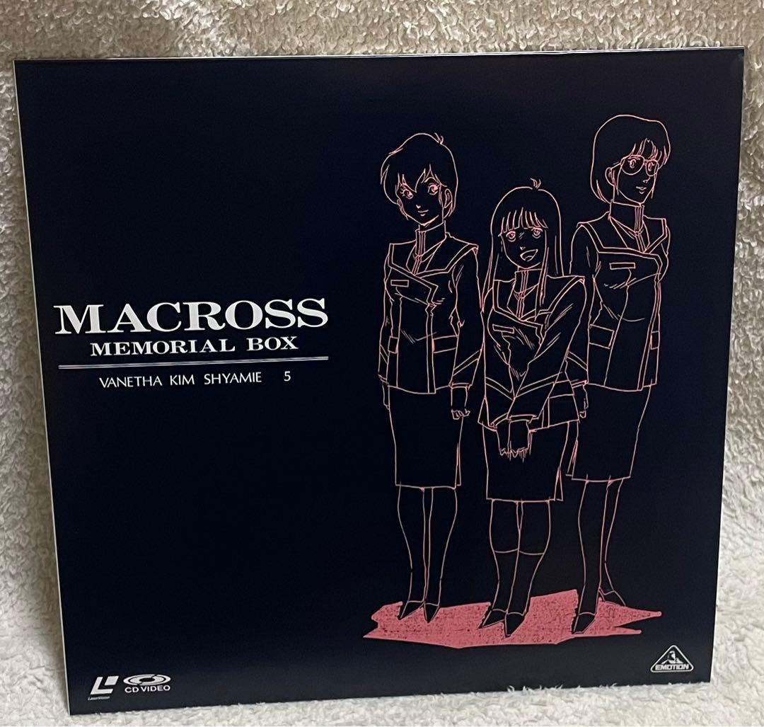 超時空要塞マクロス メモリアルBOX LD-BOX 11枚組 レーザーディスク