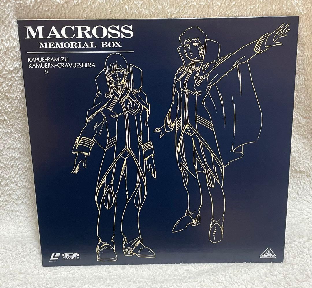 超時空要塞マクロス メモリアルBOX LD-BOX 11枚組 レーザーディスク